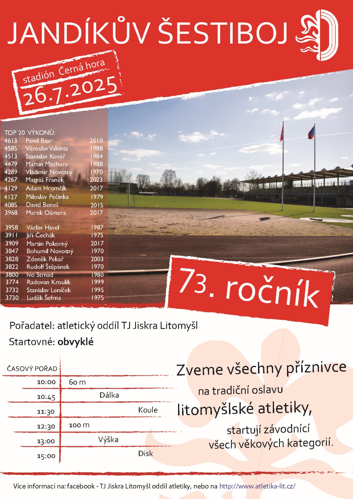 6boj 73